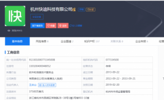 程維卸任快的打車法人及經理職位，王慶山接棒聚焦軟硬件開發