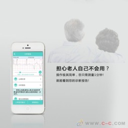 智能床墊軟硬件一體化開發方案