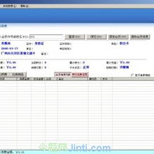 廣州 軟件與硬件開發(fā)齊頭并進，構建完整計算機產(chǎn)業(yè)生態(tài)