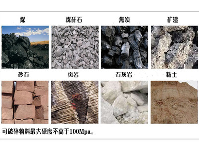環(huán)錘式破碎機(jī)在焦炭破碎中的應(yīng)用與優(yōu)勢(shì)