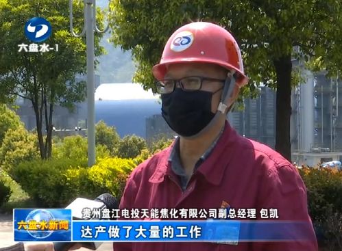 焦炭市場(chǎng)供需分析與發(fā)展趨勢(shì)展望